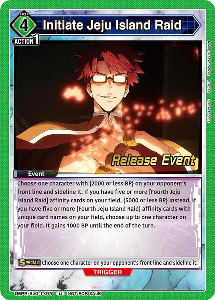 Initiate Jeju Island Raid (Release Event)