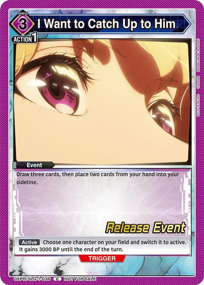 I Want to Catch Up to Him (Release Event)