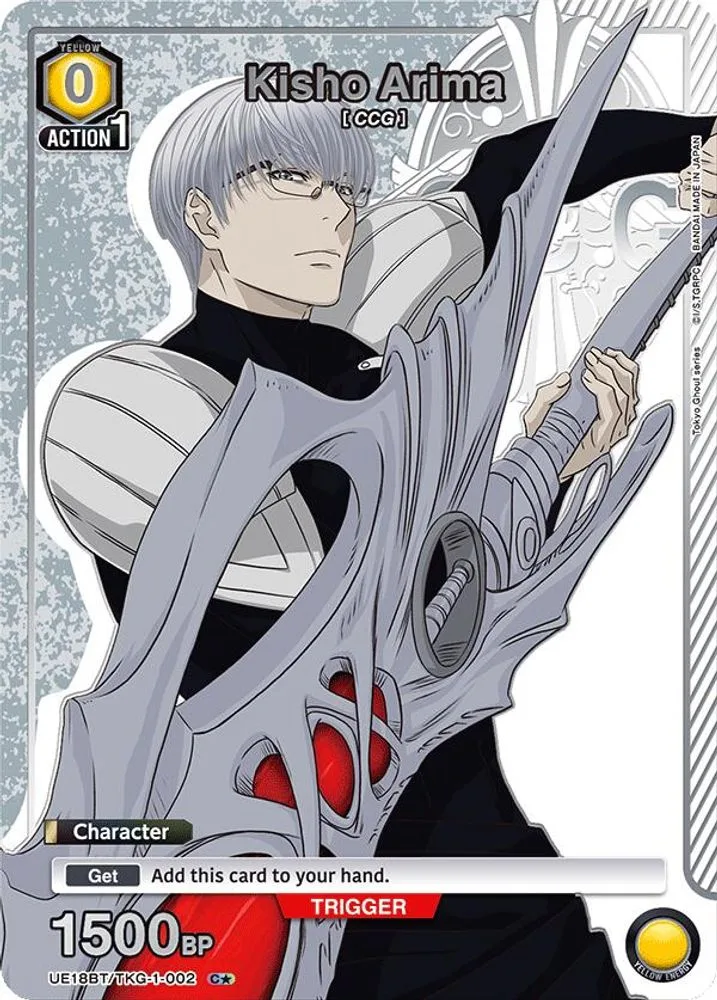 Kisho Arima (C*)