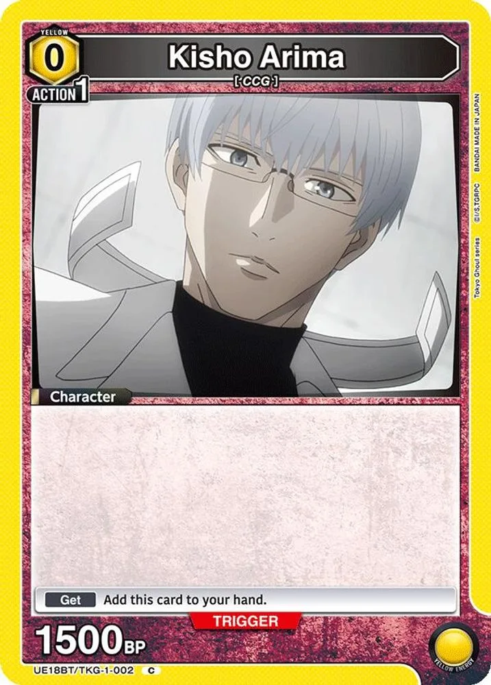 Kisho Arima