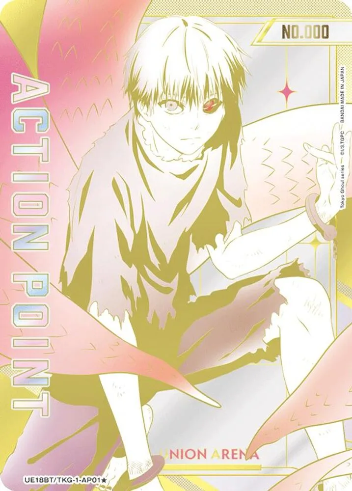 Action Point Card (Serial Numbered)