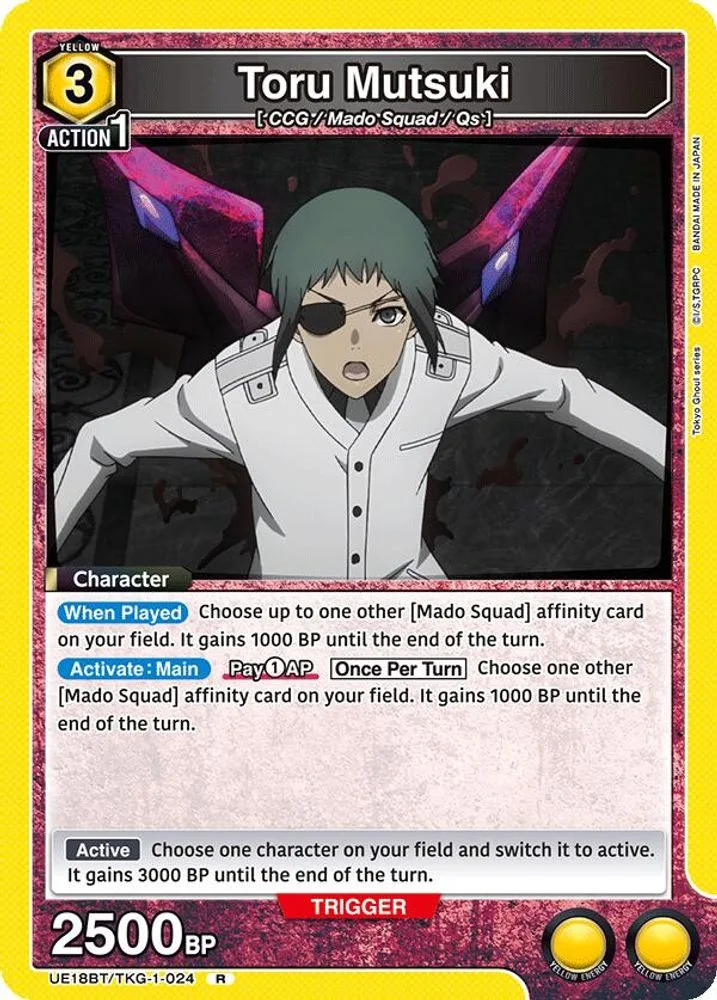 Toru Mutsuki