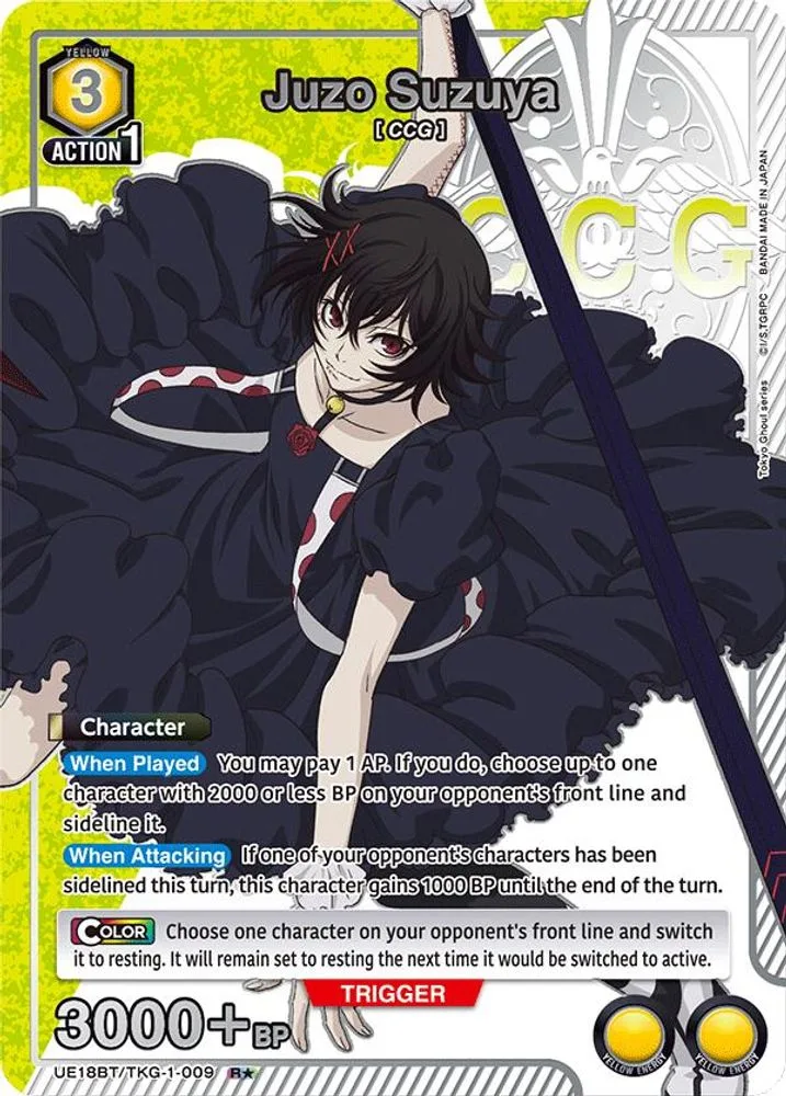 Juzo Suzuya (R*)