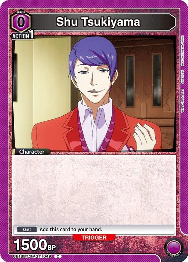 Shu Tsukiyama