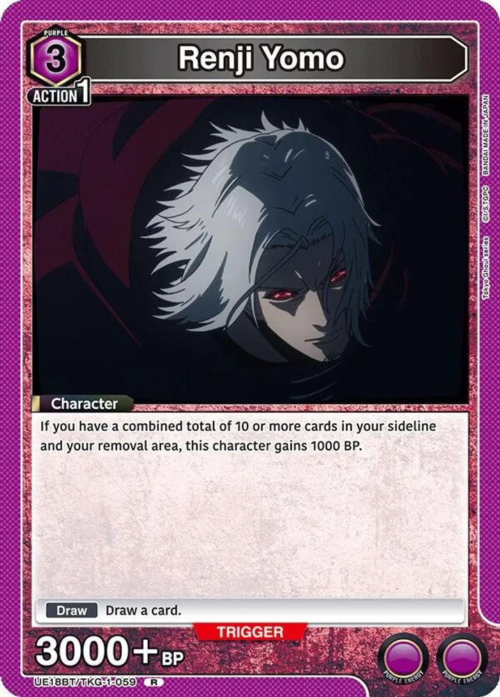 Renji Yomo