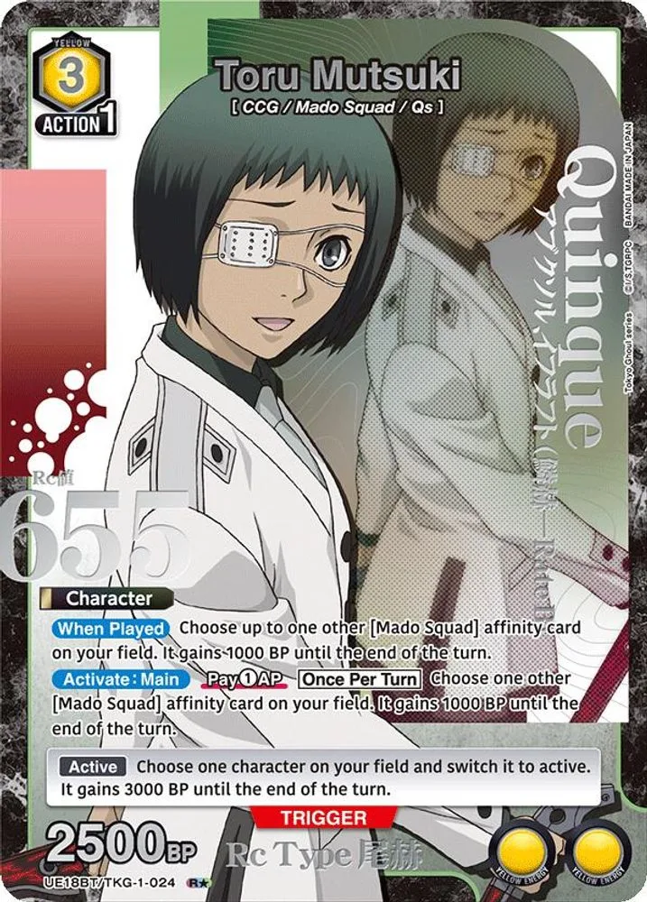 Toru Mutsuki (R*)