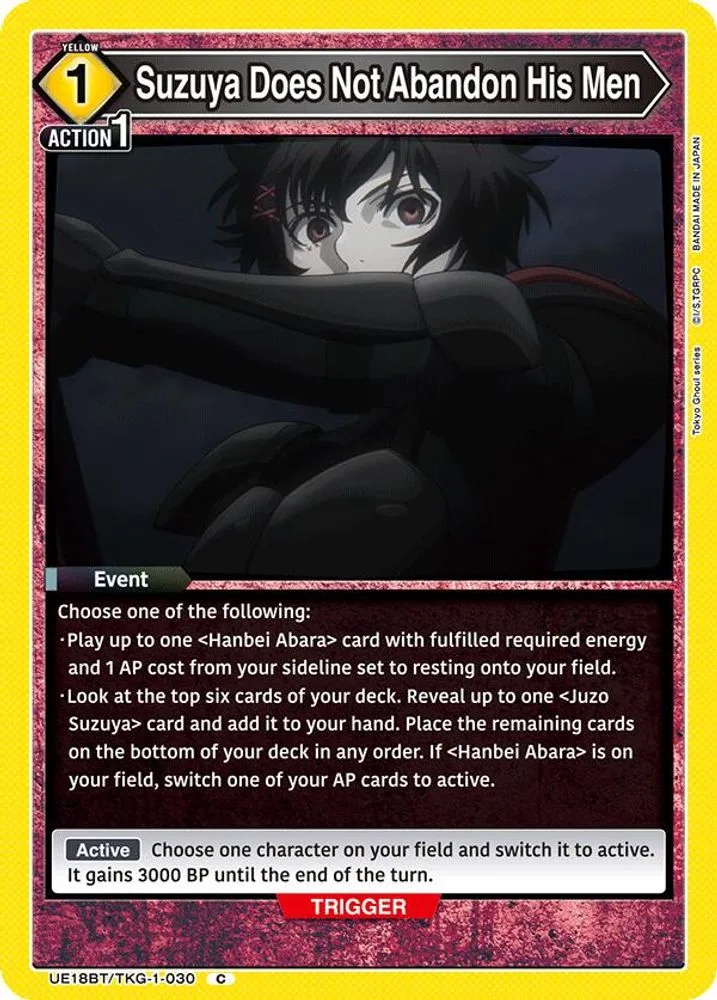 Suzuya Does Not Abandon His Men