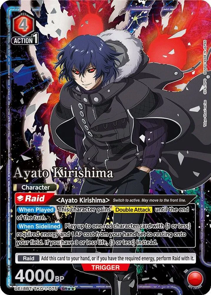 Ayato Kirishima (SR**)