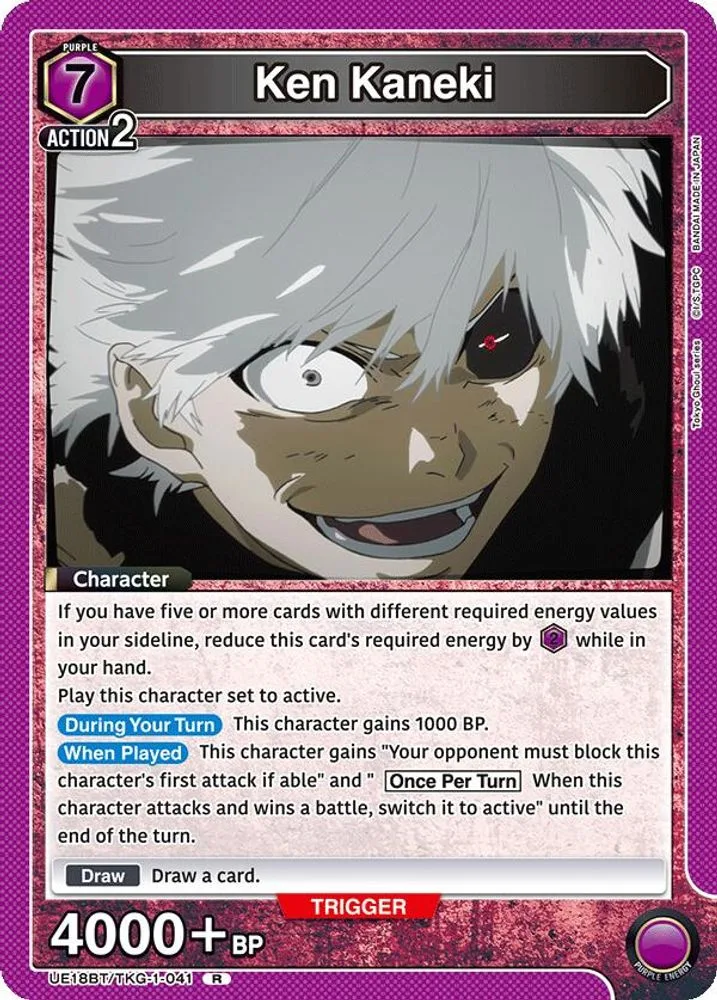 Ken Kaneki