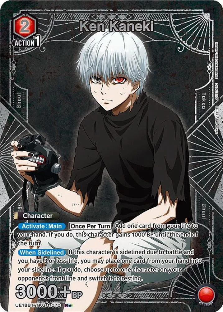 Ken Kaneki (R*)