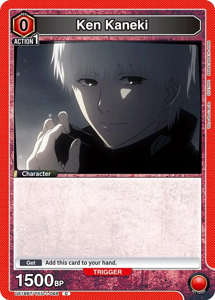 Ken Kaneki