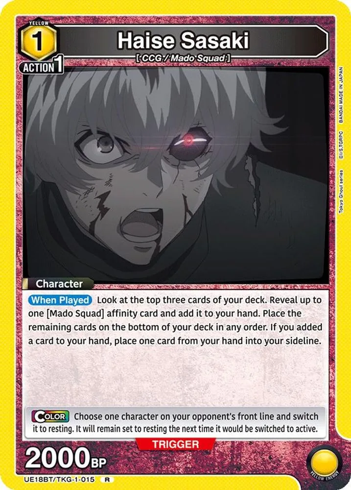 Haise Sasaki