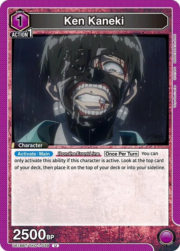 Ken Kaneki