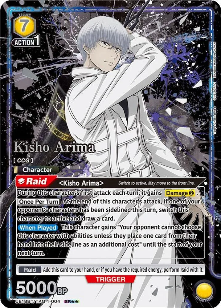 Kisho Arima (SR**)
