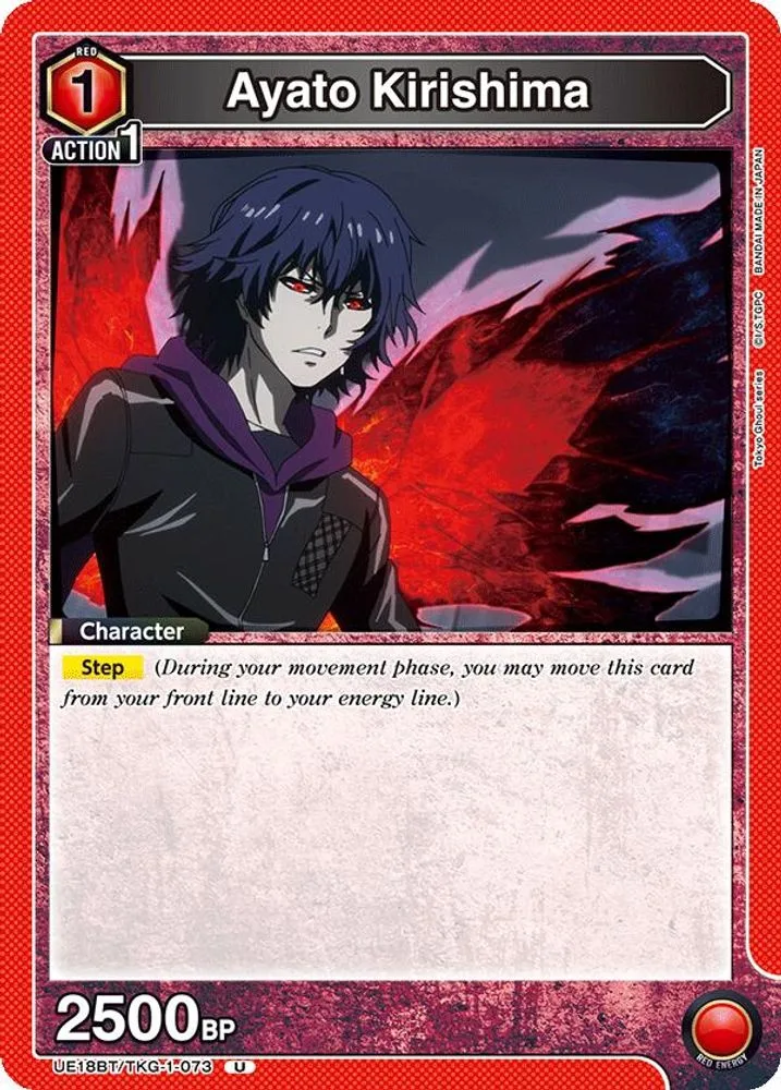 Ayato Kirishima