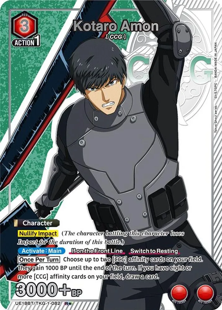 Kotaro Amon (R*)