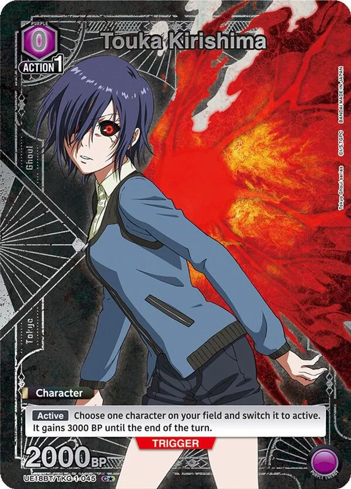 Touka Kirishima (C*)