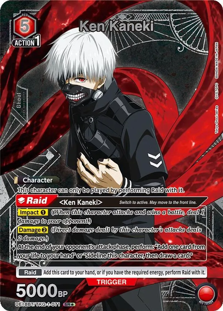 Ken Kaneki (SR*)