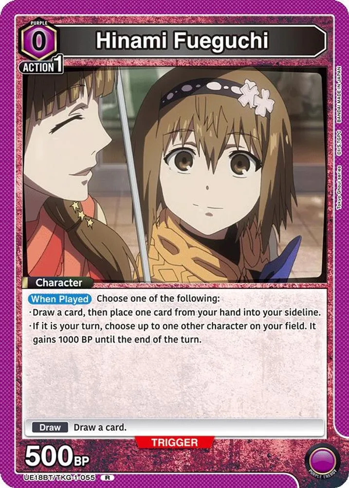 Hinami Fueguchi