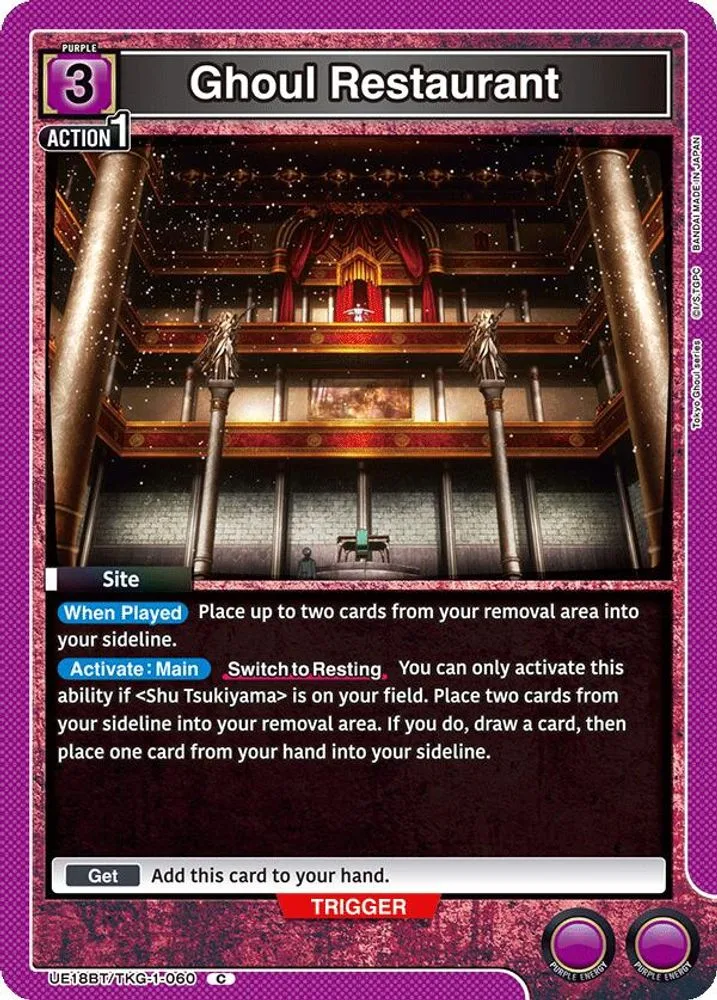 Ghoul Restaurant