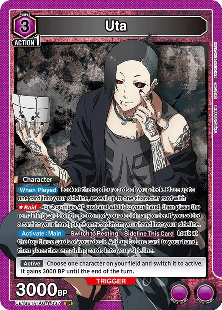 Uta