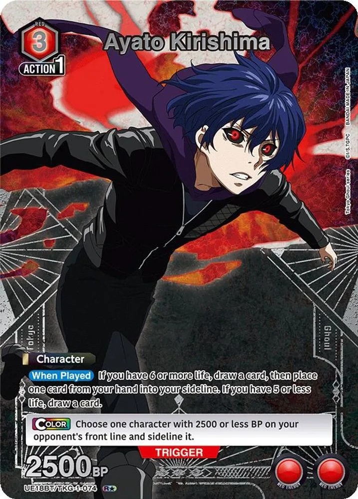 Ayato Kirishima (R*)