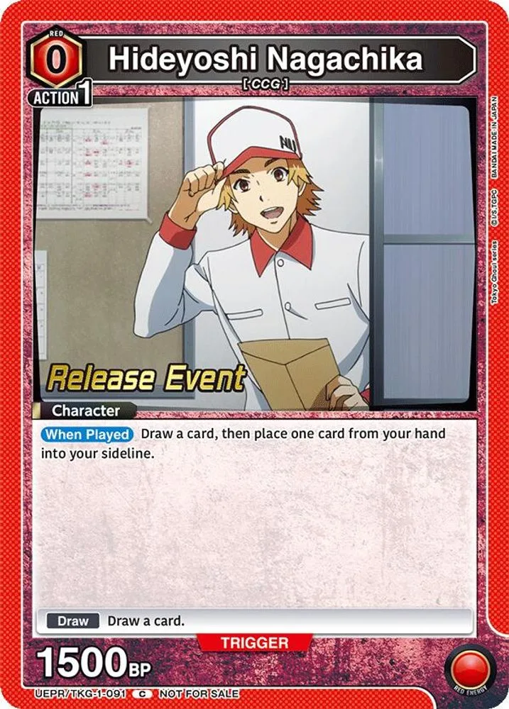 Hideyoshi Nagachika (Release Event)