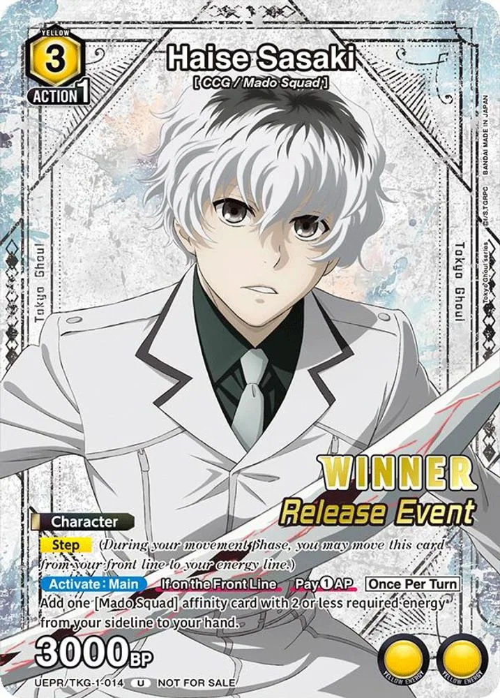 Haise Sasaki (Release Event Winner)