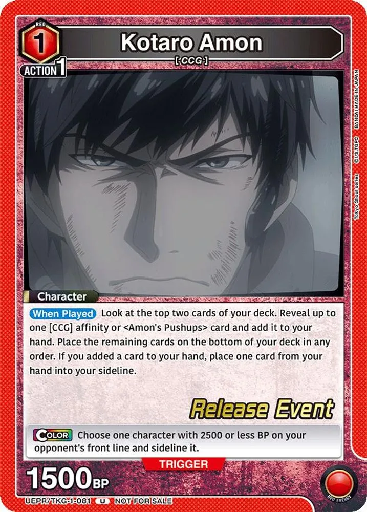 Kotaro Amon (Release Event)