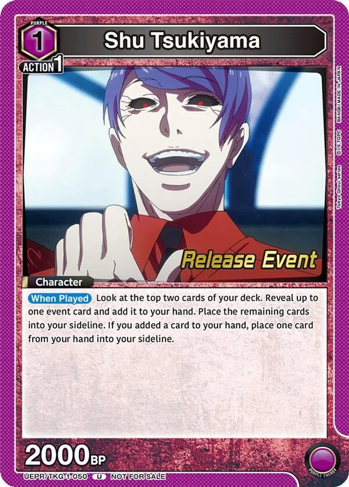 Shu Tsukiyama (Release Event)