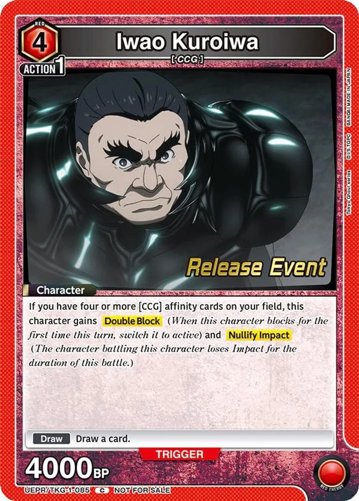 Iwao Kuroiwa (Release Event)