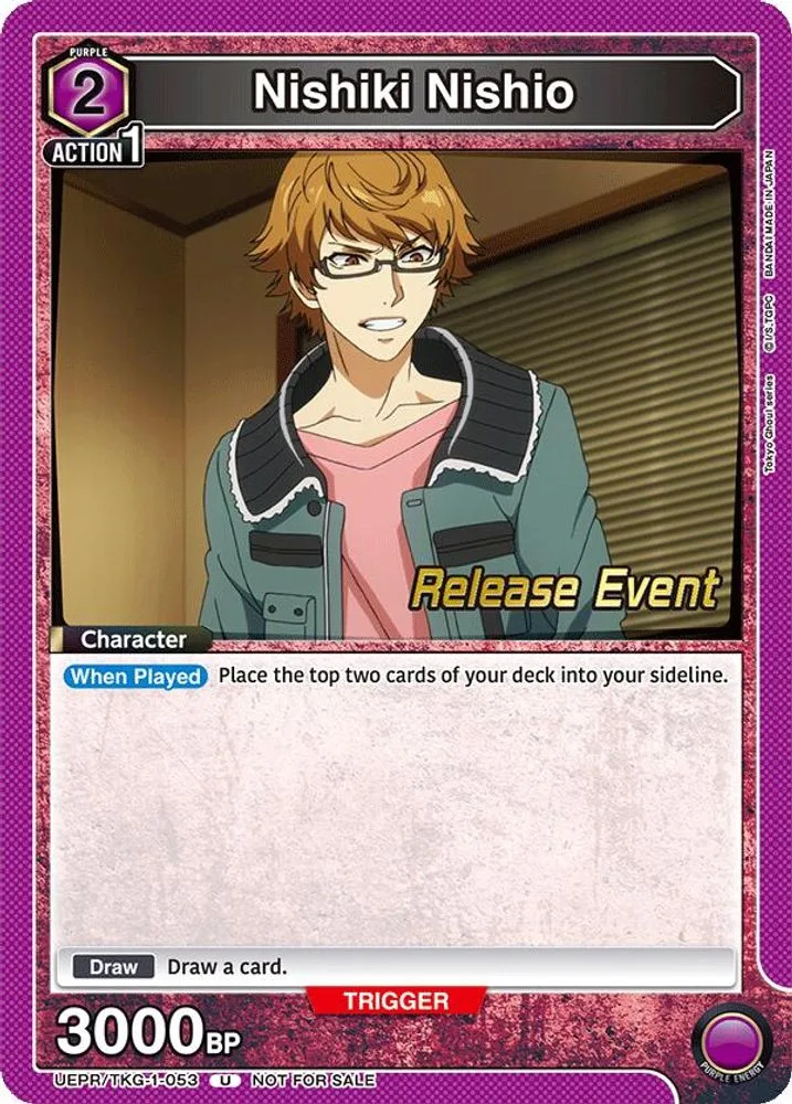 Nishiki Nishio (Release Event)