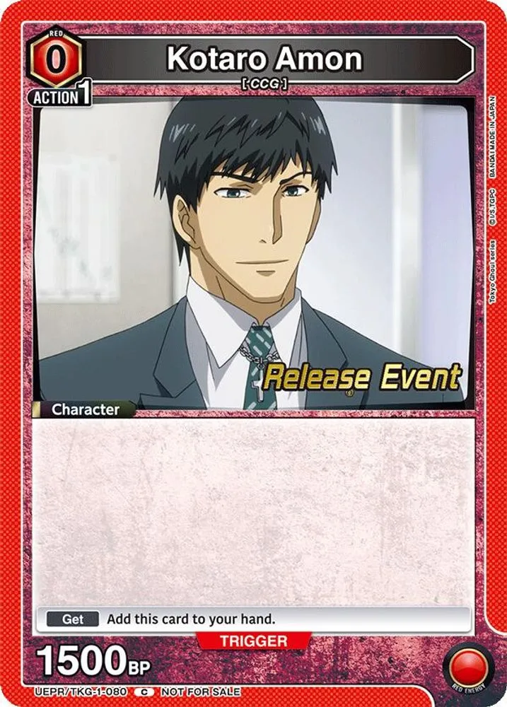 Kotaro Amon (Release Event)