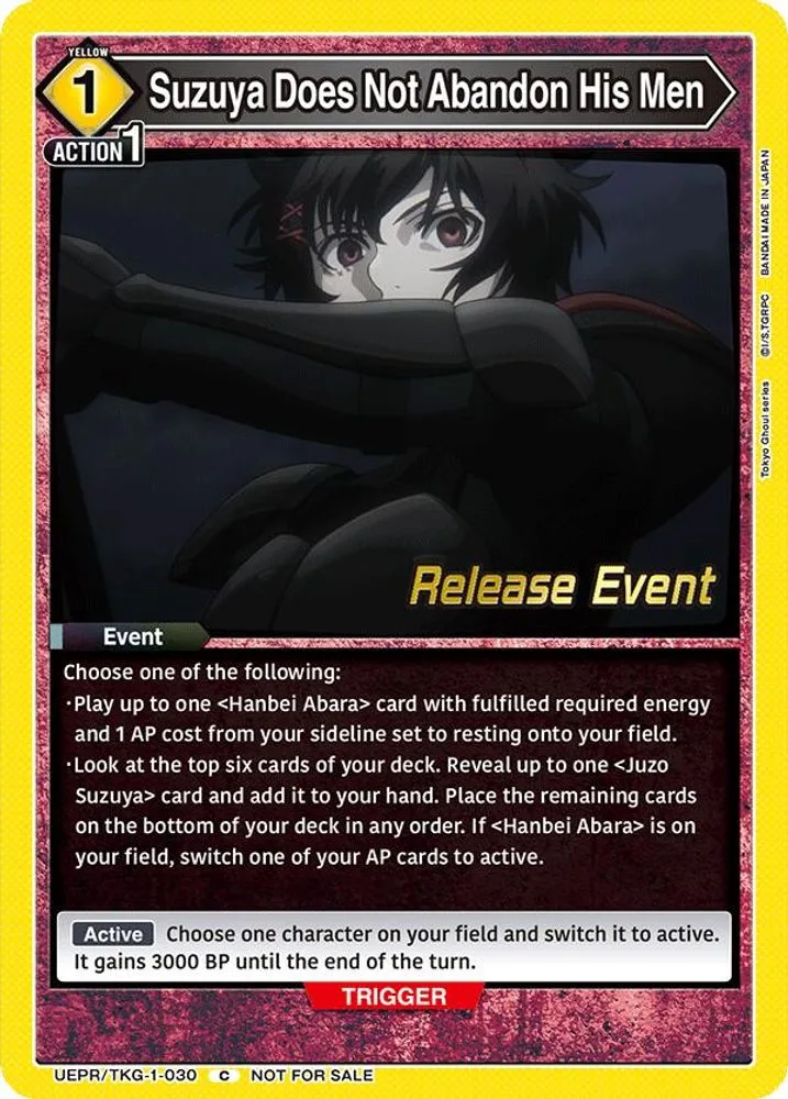 Suzuya Does Not Abandon His Men (Release Event)