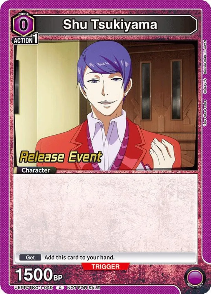Shu Tsukiyama (Release Event)