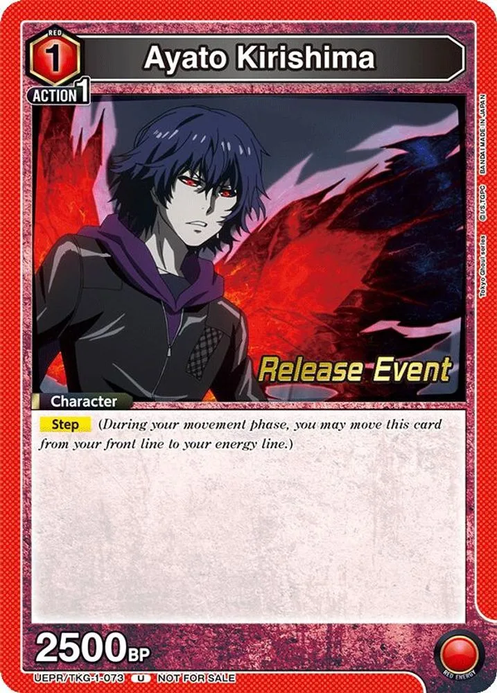Ayato Kirishima (Release Event)
