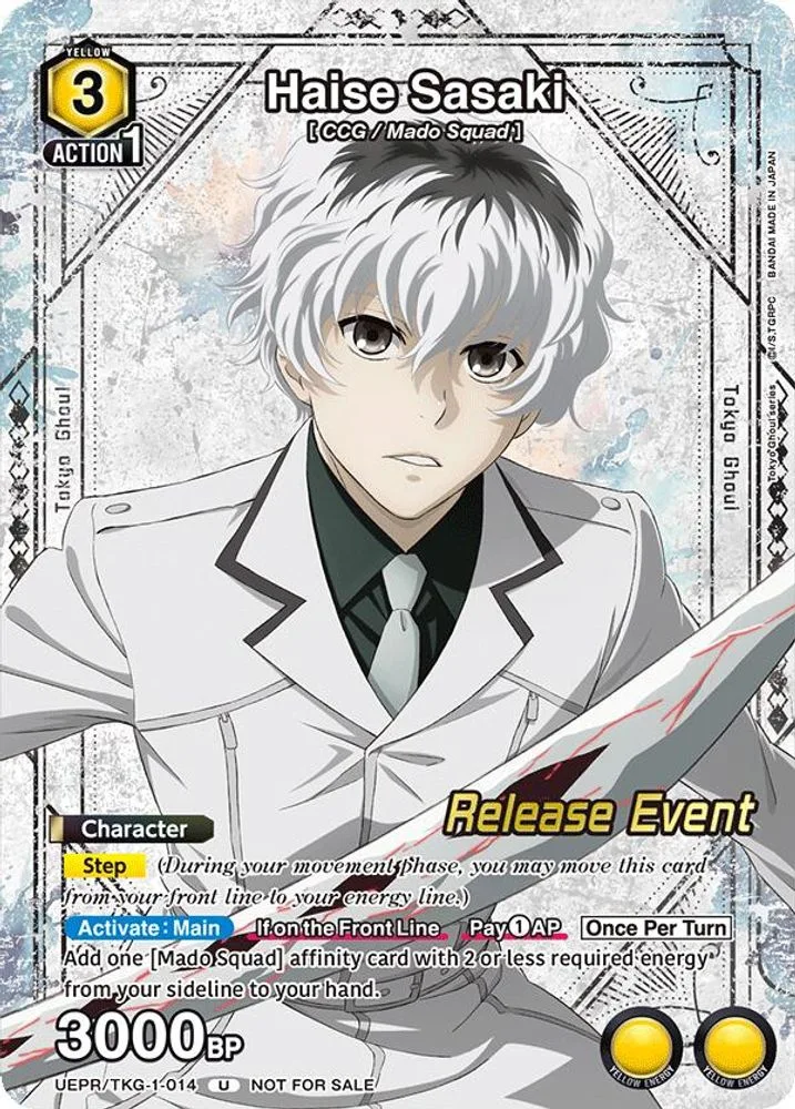 Haise Sasaki (Release Event Participation)