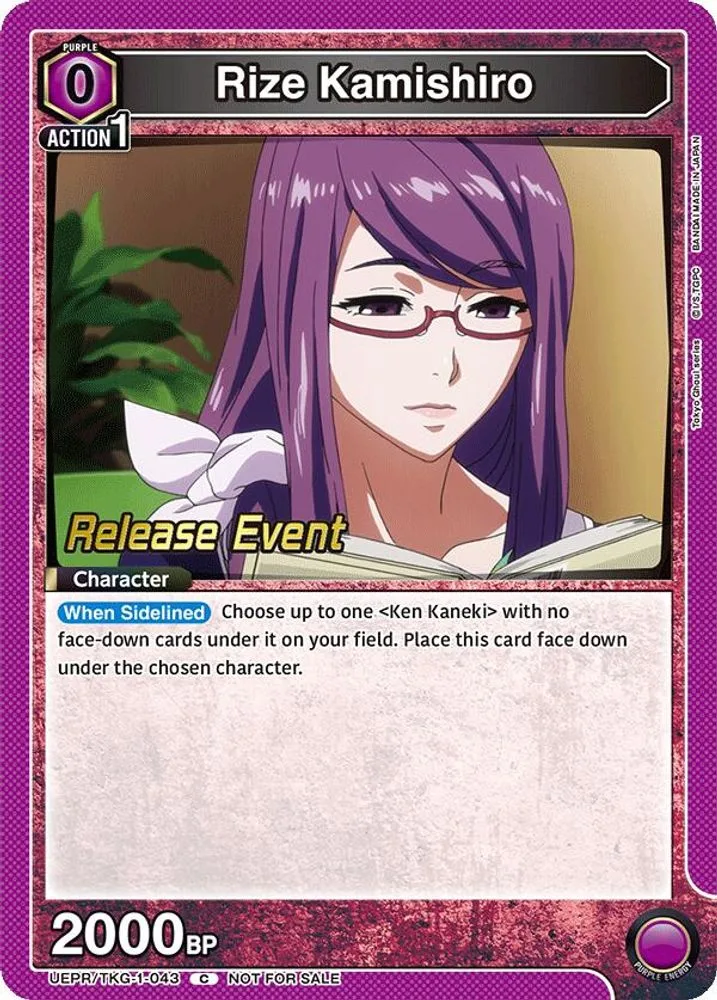 Rize Kamishiro (Release Event)