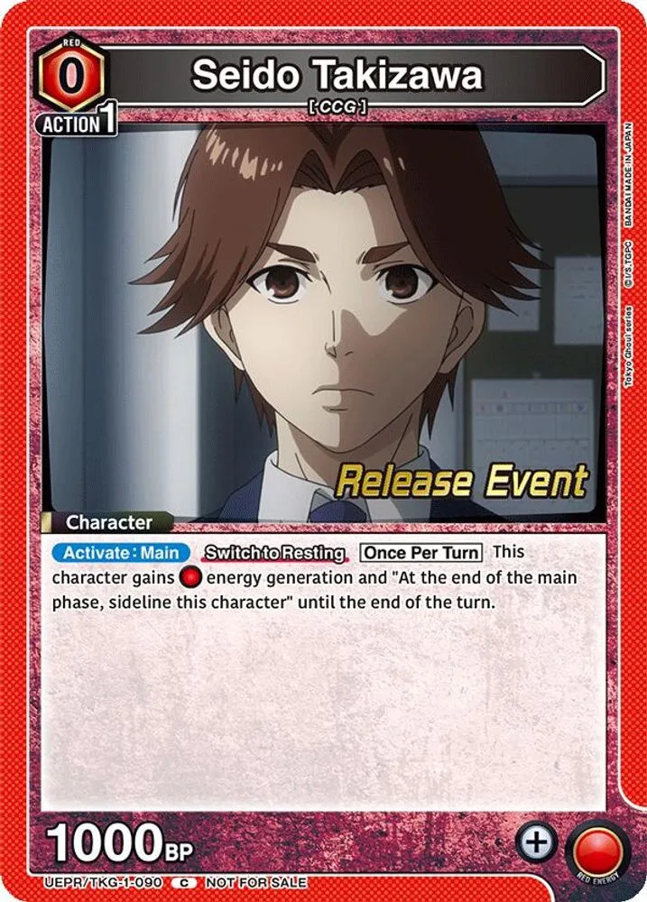 Seido Takizawa (Release Event)