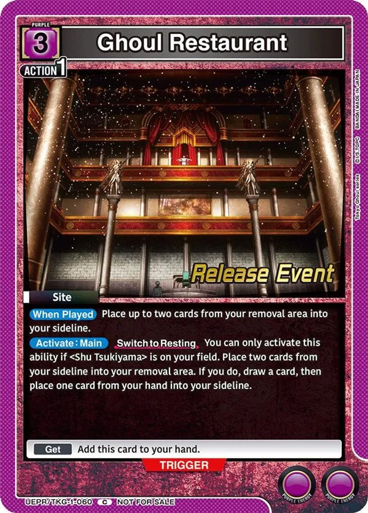 Ghoul Restaurant (Release Event)