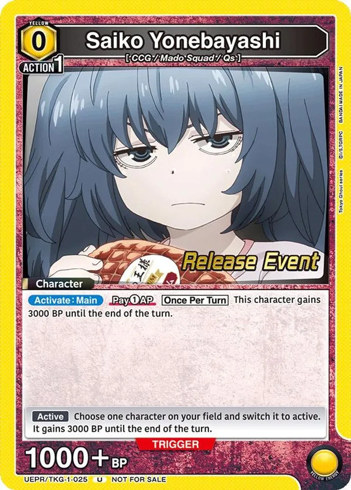 Saiko Yonebayashi (Release Event)