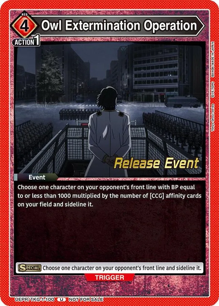 Owl Extermination Operation (Release Event)