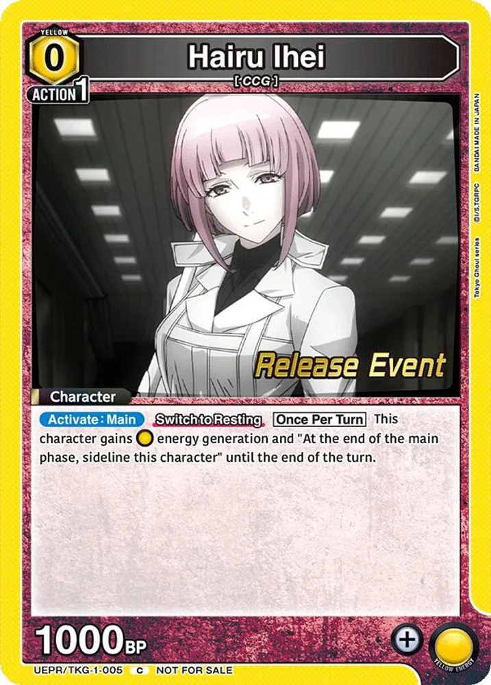 Hairu Ihei (Release Event)