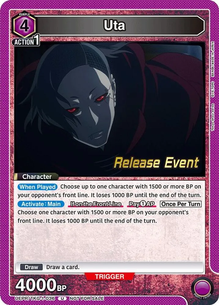 Uta (Release Event)