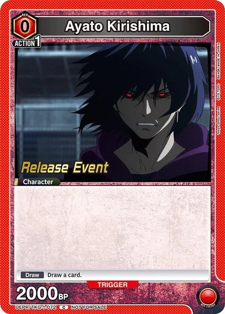 Ayato Kirishima (Release Event)