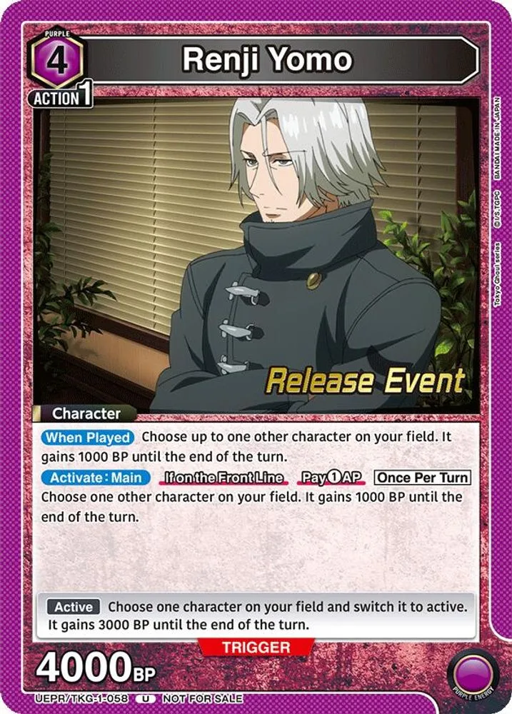 Renji Yomo (Release Event)