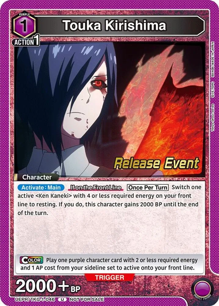 Touka Kirishima (Release Event)