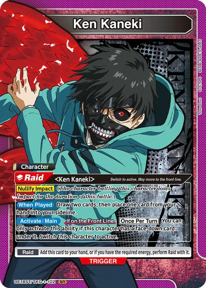 Ken Kaneki