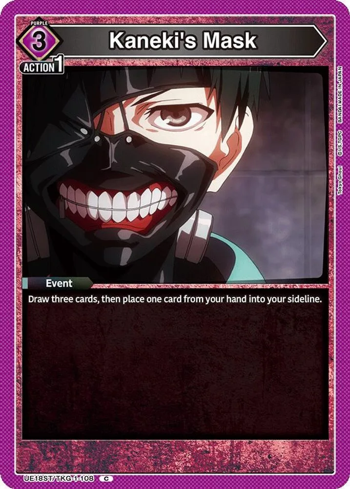 Kaneki's Mask