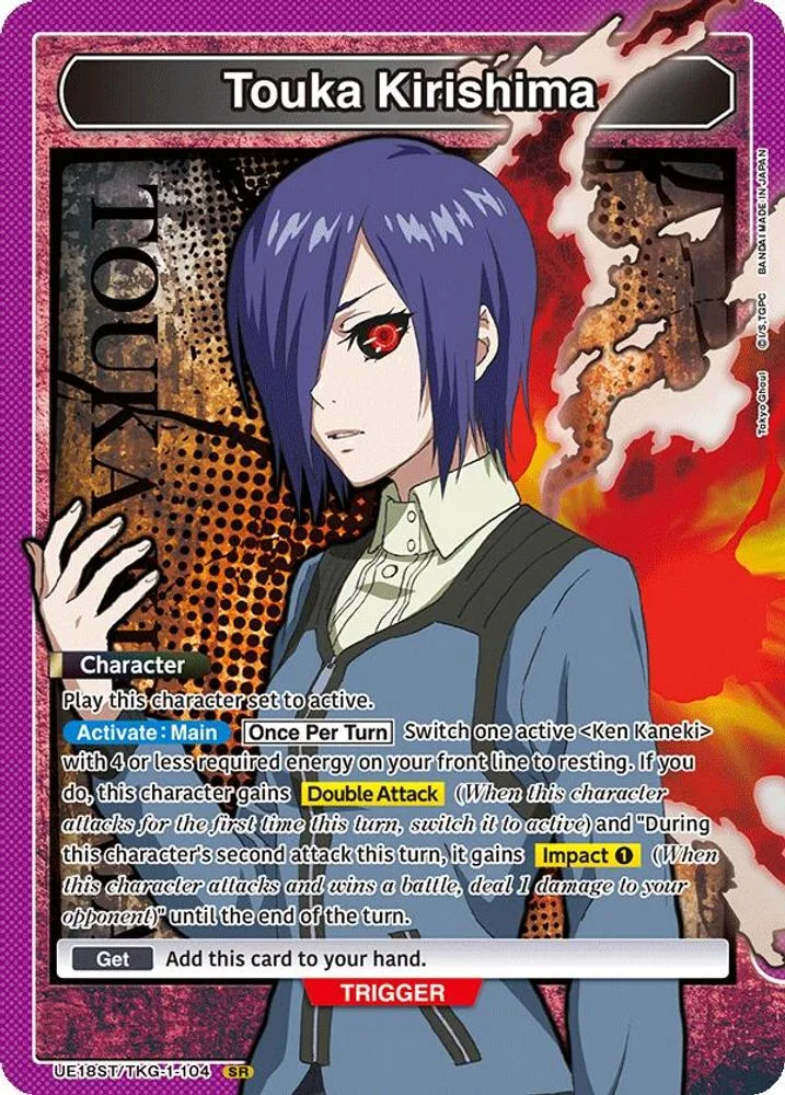 Touka Kirishima